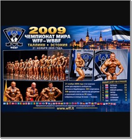 2009_pc_RU_1m.jpg